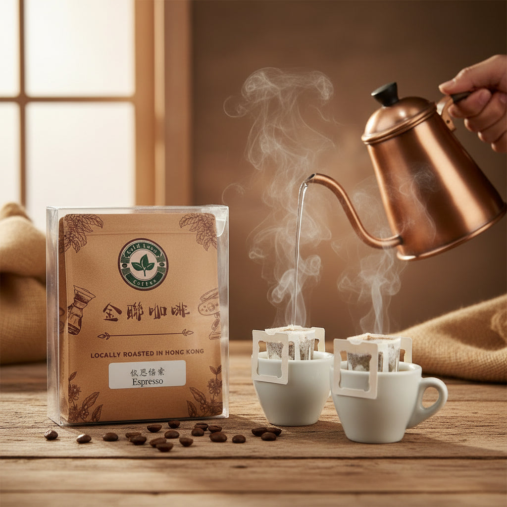 依思倍索掛耳咖啡(Espresso Blend Coffee Drip Bag)